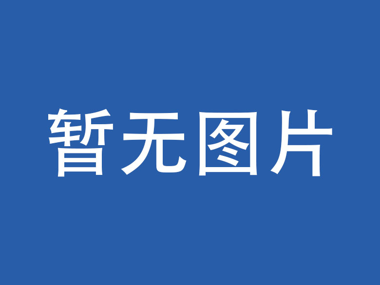 庆阳企业微信OA开发资讯